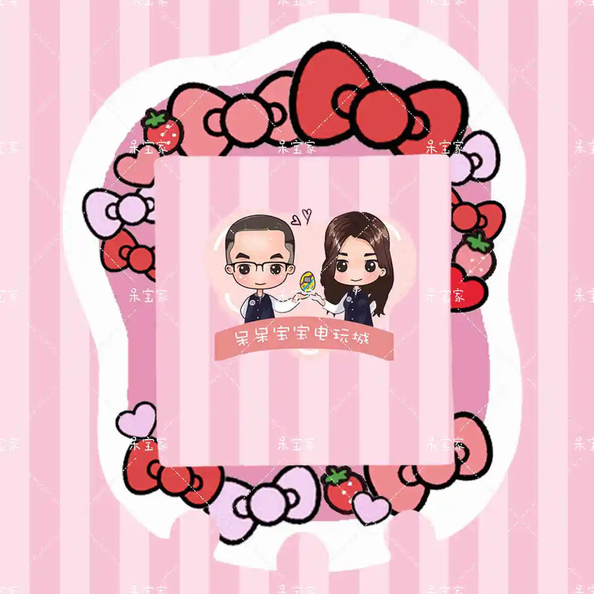 Sanrio Tamagotchi Uni Faceplate – Kawaii Silicone Protective Sticker for Tamagotchi Devices