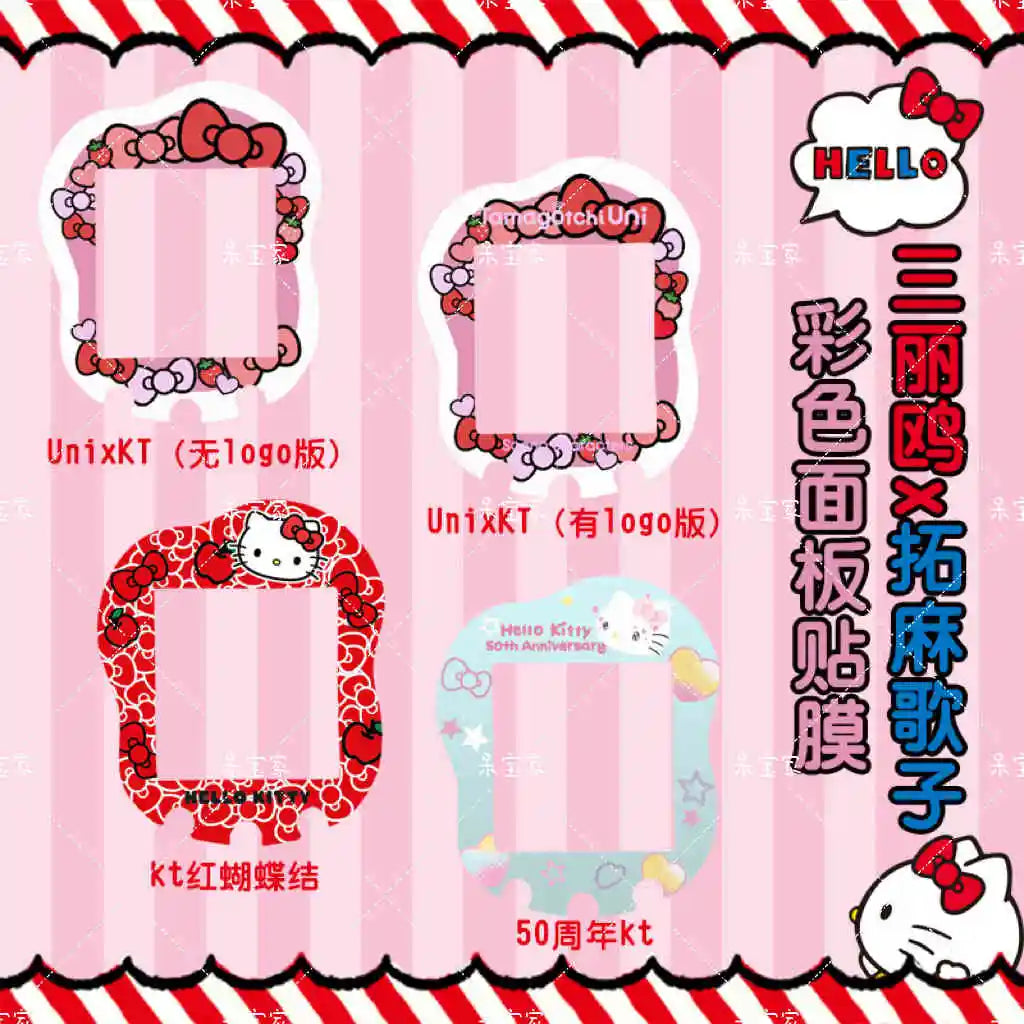 Sanrio Tamagotchi Uni Faceplate – Kawaii Silicone Protective Sticker for Tamagotchi Devices