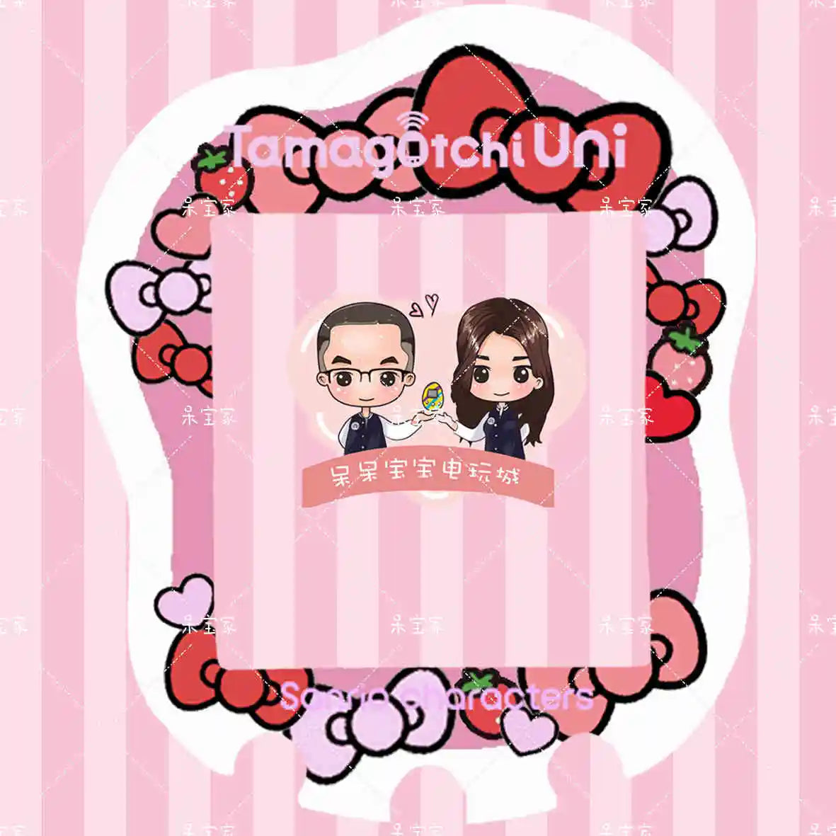 Sanrio Tamagotchi Uni Faceplate – Kawaii Silicone Protective Sticker for Tamagotchi Devices