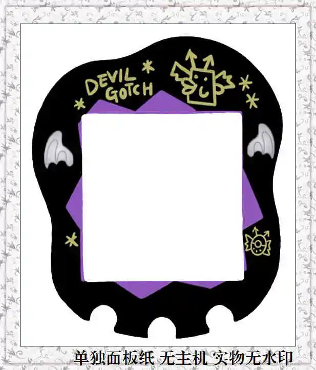 Sanrio Tamagotchi Uni Faceplate – Kawaii Silicone Protective Sticker for Tamagotchi Devices