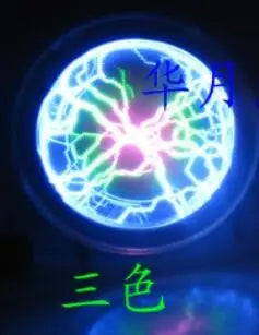 6-inch Plasma Plate Disk Plasma Ball Magic Lightning Ball Lightning Disk Glow Ball Disk Induction Ball