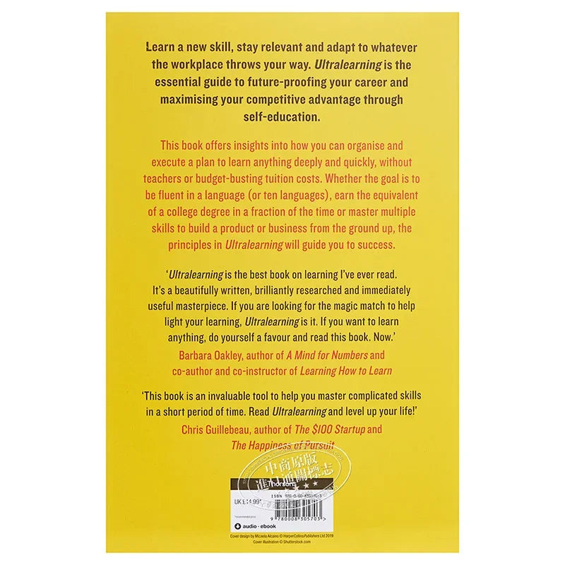 Ultralearning: Accelerate Your Career — Hardcover Edition by Scott H. Young