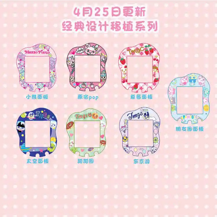 Sanrio Tamagotchi Uni Faceplate – Kawaii Silicone Protective Sticker for Tamagotchi Devices