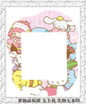 Sanrio Tamagotchi Uni Faceplate – Kawaii Silicone Protective Sticker for Tamagotchi Devices